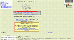 Desktop Screenshot of denshin8.jp